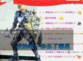 倩雪宝宝主播照片