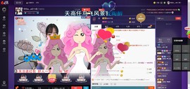 甜城♬川妹儿主播照片