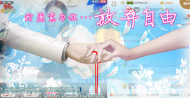 哎呦喂666主播照片