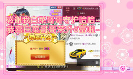 7我的快乐就是想你主播照片