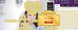 九小九，主播照片