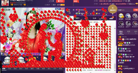 恋+❥妞老爸病停播主播照片