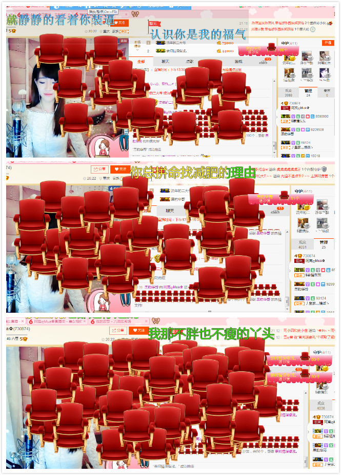 ★Sandm。若離?的主播照片
