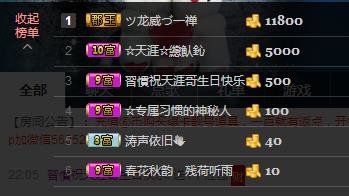 惯宝✨恋人心的图片