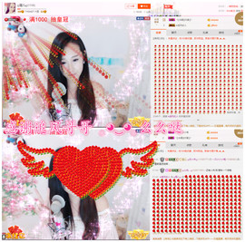 ╰❀ℐℎ╮霜儿～主播照片