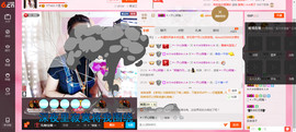 じづ念じづ主播照片