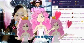 ℒℴvℯ玲妹妹♪♪主播照片