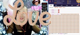 ℒℴvℯ玲妹妹♪♪主播照片