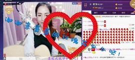 藝ღ小艺艺ღ主播照片