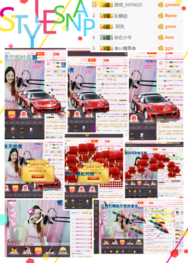 宝儿求6W过月底任务主播照片
