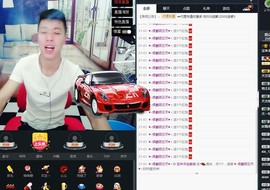 宝来mc饿够呛主播照片