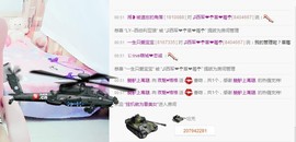 zyn♥主播照片