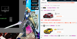 气质小神经~主播照片