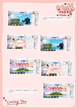 ☂客家甜心金牌代理☂主播照片