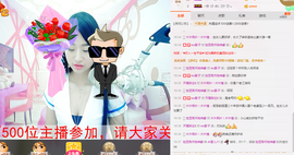 米雪💗️『、、、』主播照片
