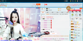 心旧~主播照片