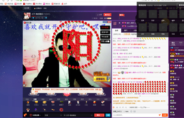 @才子”主播照片
