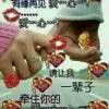 圆梦!6