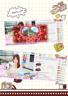 小懒懒~主播照片