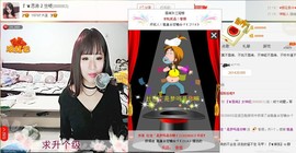 漩︽╯❤☆❤╰︽颩主播照片