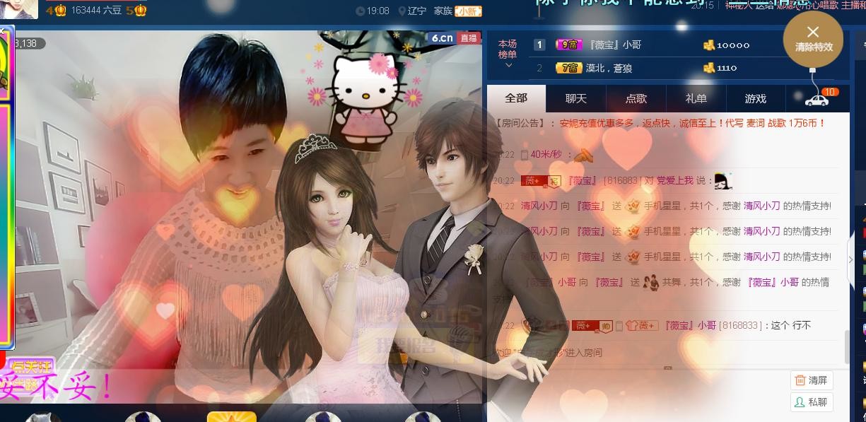 calm~薇宝的图片