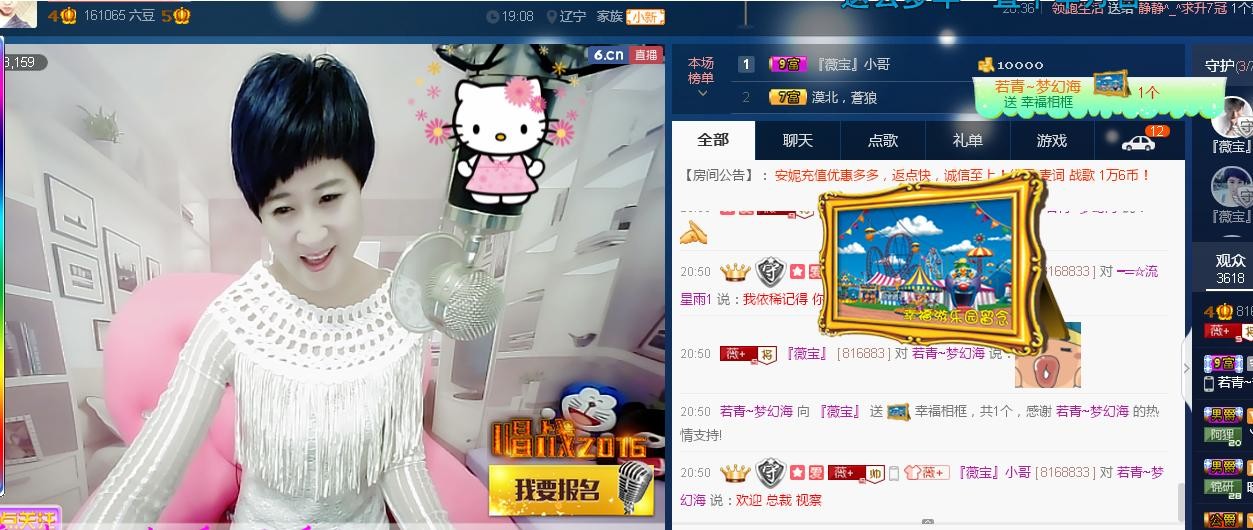 calm~薇宝的图片