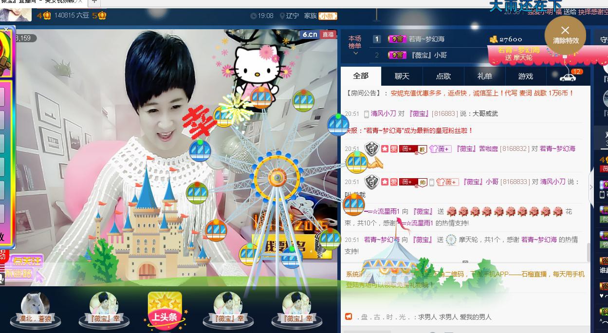 calm~薇宝的图片