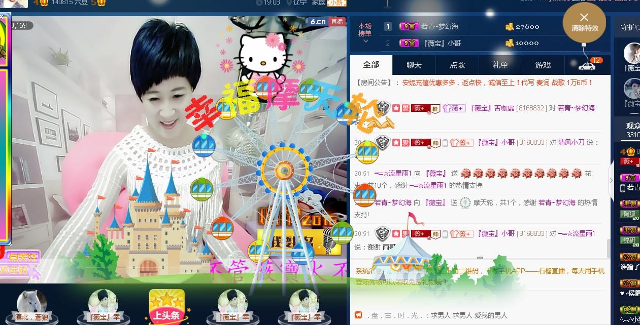 calm~薇宝的图片