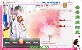 ~幸运魔法~主播照片