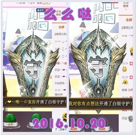 ~幸运魔法~主播照片