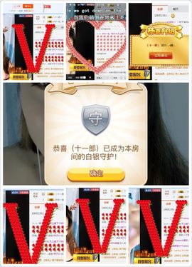林妹妹不定时直播主播照片