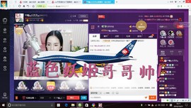 藝ღ小艺艺ღ主播照片