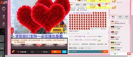 慕💕雪主播照片