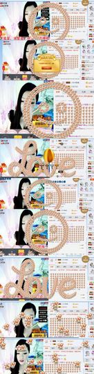 你的冰心回来了主播照片