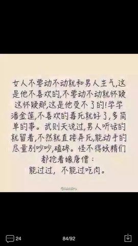 我是一块冰～主播照片