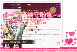 7我的快乐就是想你主播照片