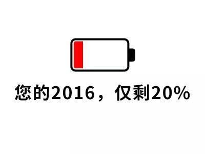 ⑦大响响的主播照片