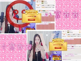梦瑶❤有缘再会主播照片