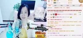 魅力女人唱民歌主播照片