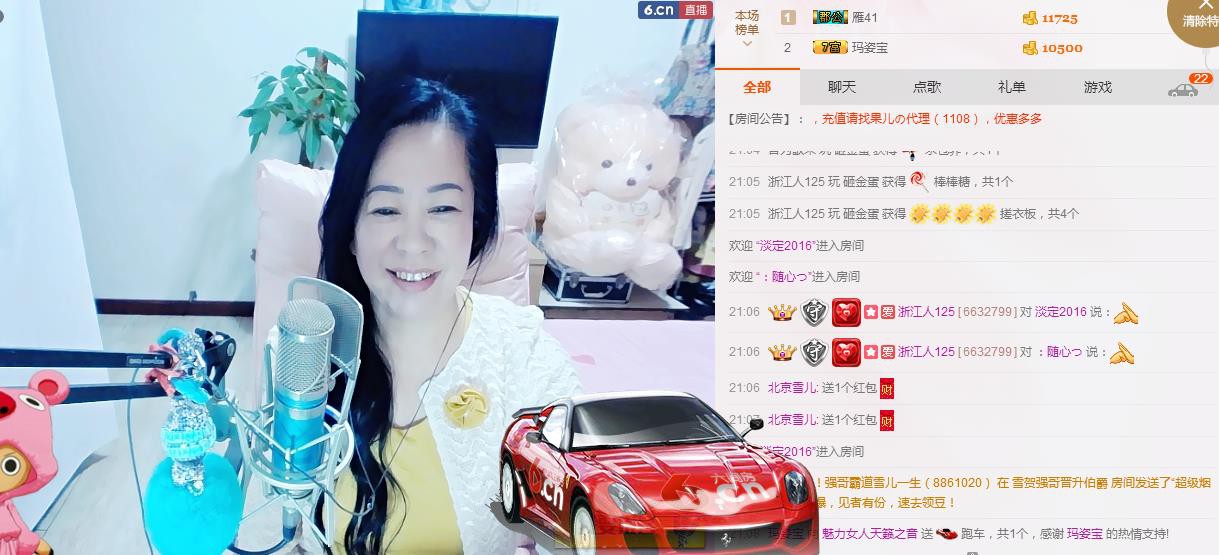 魅力女人唱民歌的图片