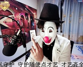 华仔仔仔仔仔仔仔主播照片