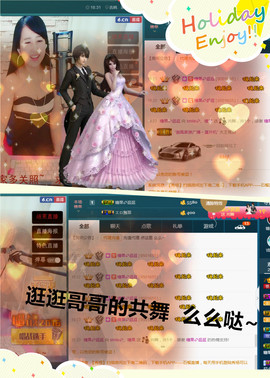 糖果果糖果主播照片