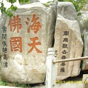 微信_7138087