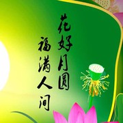 小叔苏
