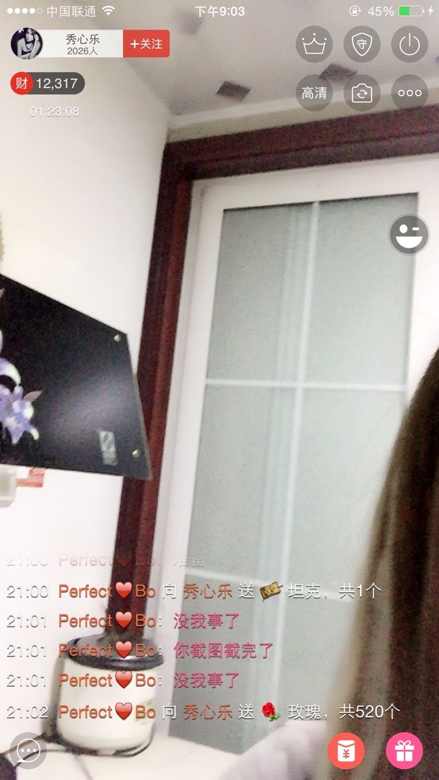 秀心乐主播照片