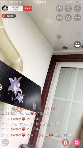 秀心乐主播照片