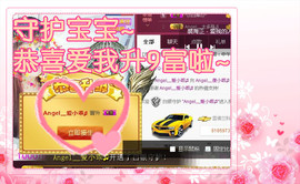 7我的快乐就是想你主播照片