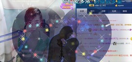 ☆缘☆酒妹主播照片