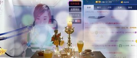 ☆缘☆酒妹主播照片