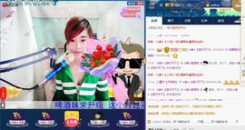 ☆缘☆酒妹主播照片